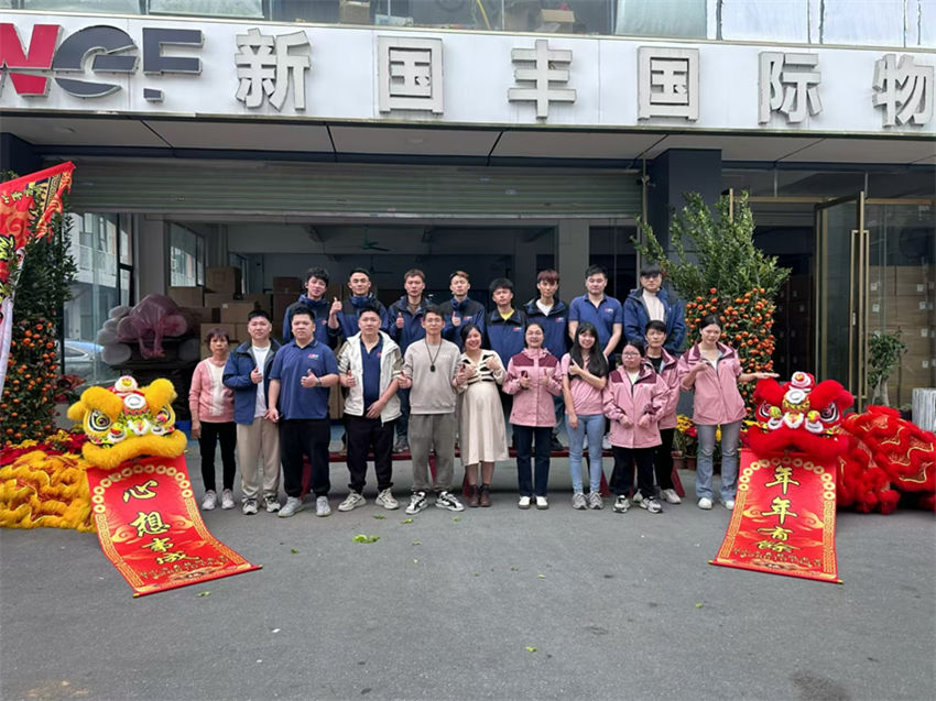 广州新国丰货运代理有限公司2024年的开工大会活动。