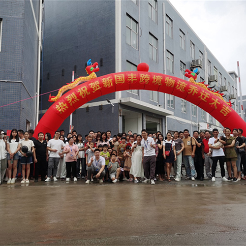 全新起航 | 新国丰跨境物流总部乔迁庆典圆满举办！